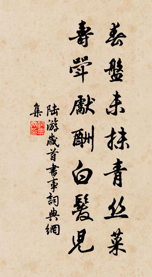 去年曾此,今年曾此,煙雨孤舟 詩詞名句