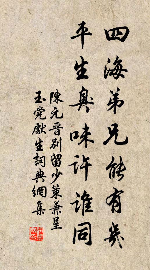 絕勝詩人杜拾遺,所歷諸家才一飯 詩詞名句