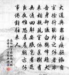 祗疑神物在闇中,寶秘不令關俗眼 詩詞名句