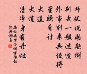 靜居原文_靜居的賞析_古詩文