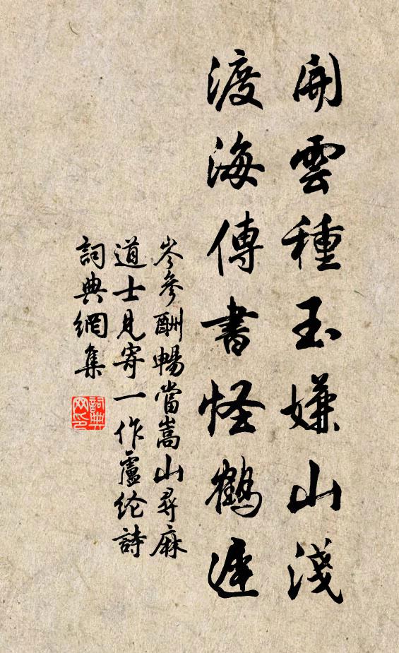 樓頭仲宣羈旅客,故鄉渺渺皆塵隔 詩詞名句