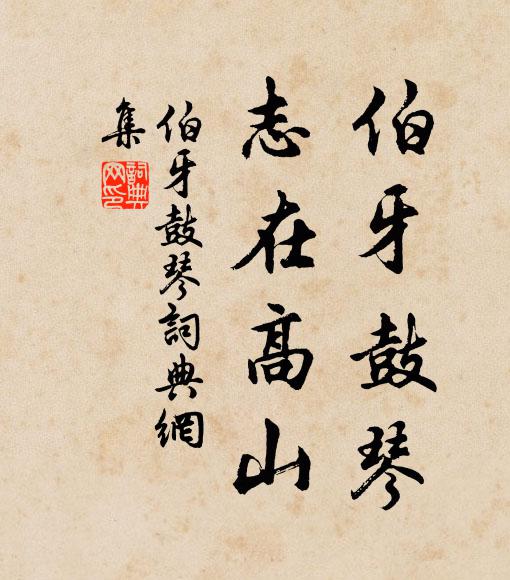 四鄰寒稍靜,九陌夜方空 詩詞名句