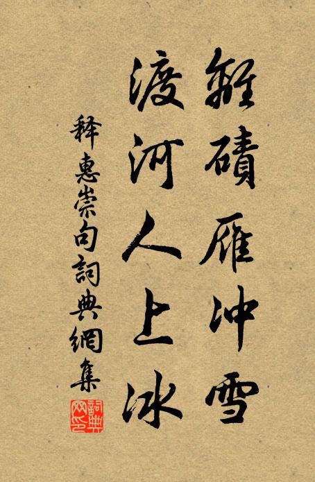 流蘇拂處字微訛,但斜倚、紅梅一餉 詩詞名句