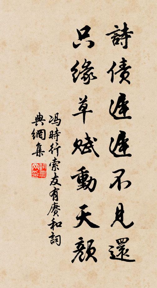 遙瞻疏柳林，下有清溪瀉 詩詞名句