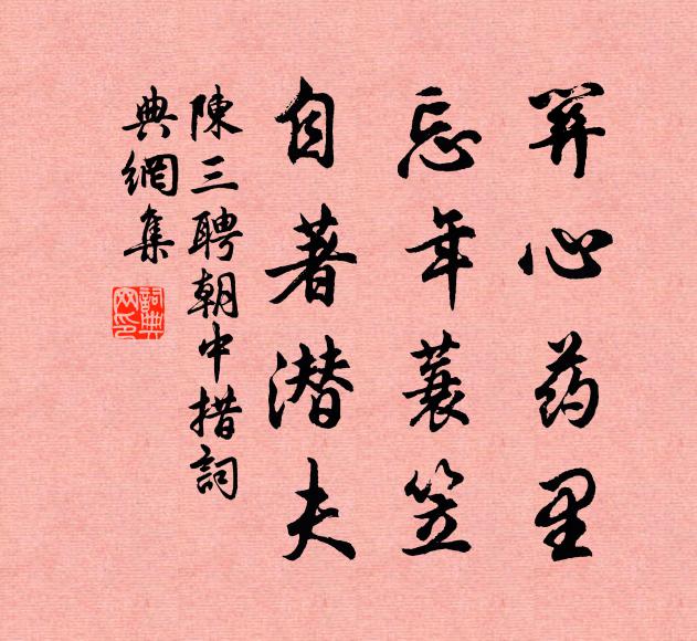 林麓重重霧雨昏，扁舟晚過郡南門 詩詞名句