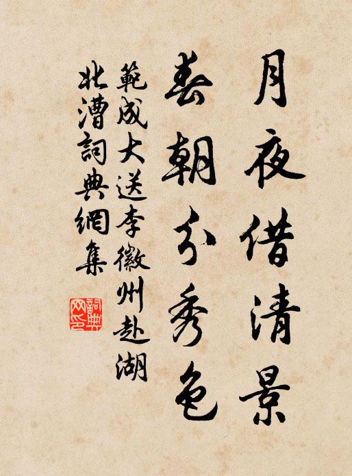 問君酒何獨樂，胸中高崔嵬 詩詞名句