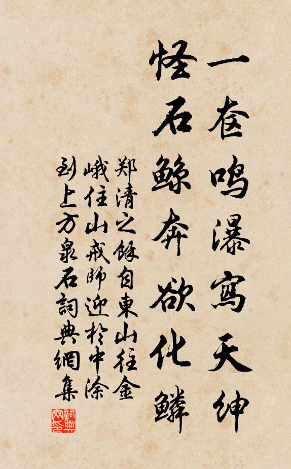 粉圍香陣畫梁塵，幾夢梨花漠漠雲 詩詞名句
