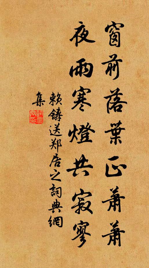 日光低峽口，雨勢出蛾眉 詩詞名句