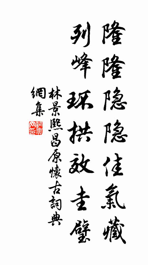 尚友更從游，問學加研鑽 詩詞名句