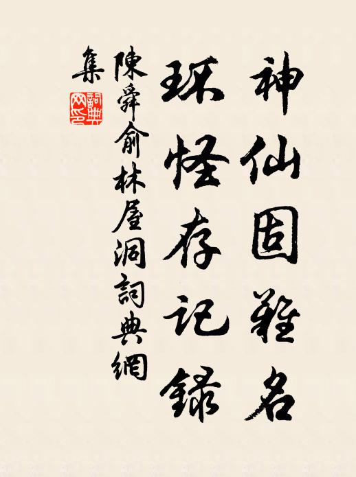 床頭曆日無多字，屈指明年七十三。 詩詞名句