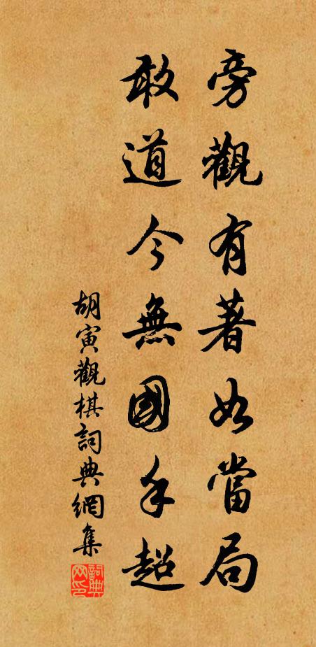 黃昏小院,無處著清香,風細細,雪垂垂,何況江頭路 詩詞名句