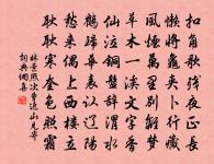 頌古二十一首原文_頌古二十一首的賞析_古詩文