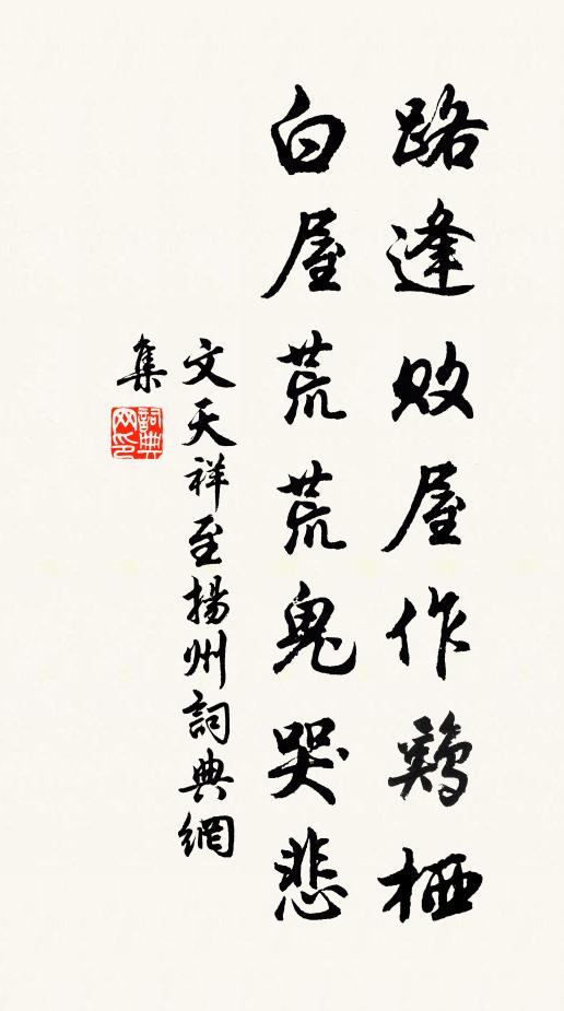 功名墮甑誰能問,羞作飢鷹夜掣韝 詩詞名句