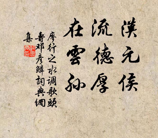 亂離無酒何以活，最愛涓涓淺酌時 詩詞名句