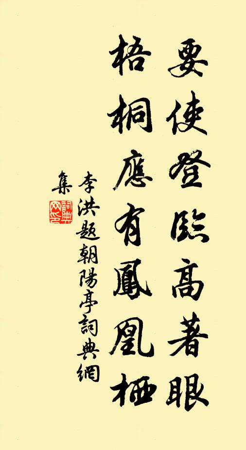 花上鶯啼,雲間犬吠,偶到洞仙琳宇 詩詞名句