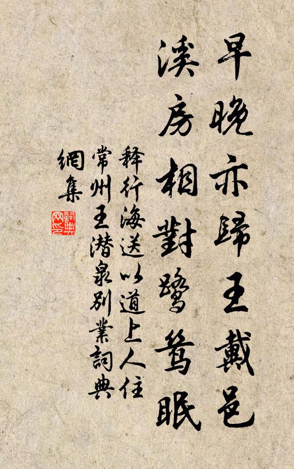 我從靈洲來,惟見芳草渡 詩詞名句