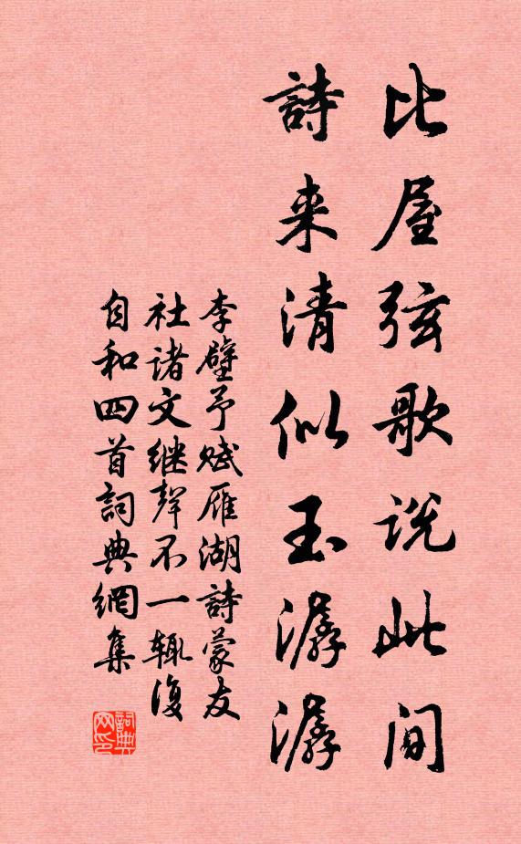 禱祝花神憐惜取,問開時、晴雨須斟酌 詩詞名句