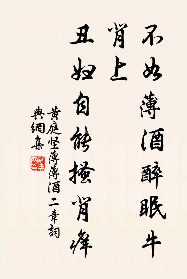 常記岸幘，風流張緒 詩詞名句