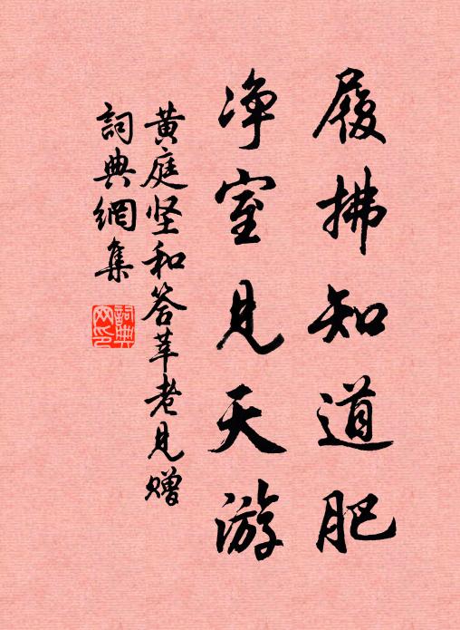 不怕雲中伴鳧舄，只愁雨後長龍鱗 詩詞名句