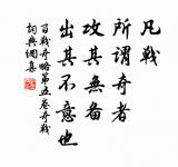 樹頭幽鳥,對調新語,語罷雙飛卻。 詩詞名句