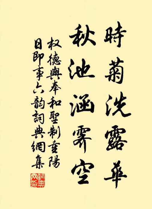 湯湯橫乎前,何畏百萬兵 詩詞名句