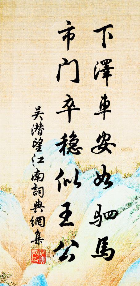 疆埸翼翼,黍稷彧彧 詩詞名句