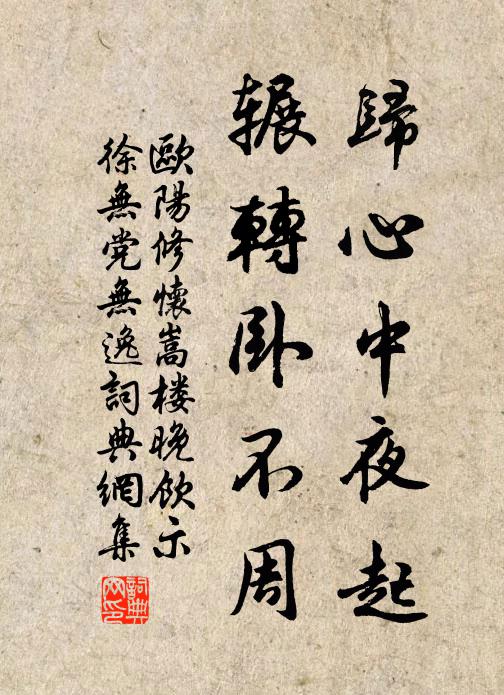 蒼梧眇遐嶂，巨浸極荒裔 詩詞名句