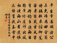 琪花玉蔓應相笑,未得歌吟從酒行 詩詞名句