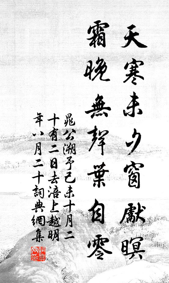 飛泉百道縈羅帶，列岫千峰擁翠鬟 詩詞名句