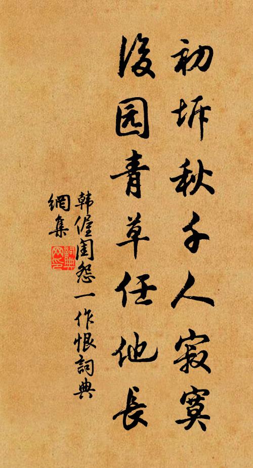 汝去三年歸,我儻未即死,江中有鯉魚,頻寄書一紙 詩詞名句