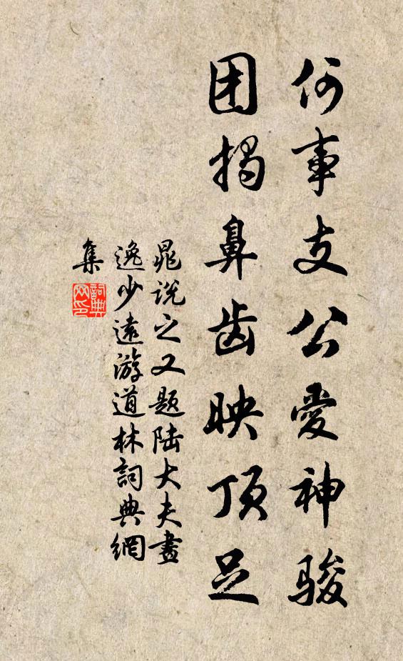 眉間蜜酒發輕黃，對著詩人不惜香 詩詞名句