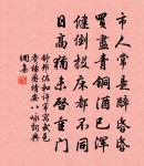 金陵雜興二百首原文_金陵雜興二百首的賞析_古詩文