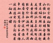 千里澄江似練,翠峰如簇。 詩詞名句