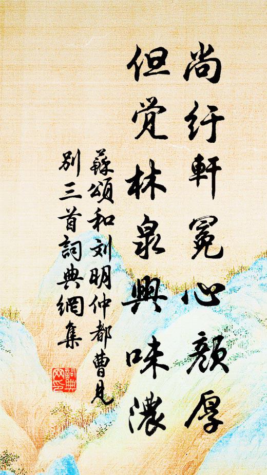 人稀日亭午,野渡橫孤舟 詩詞名句