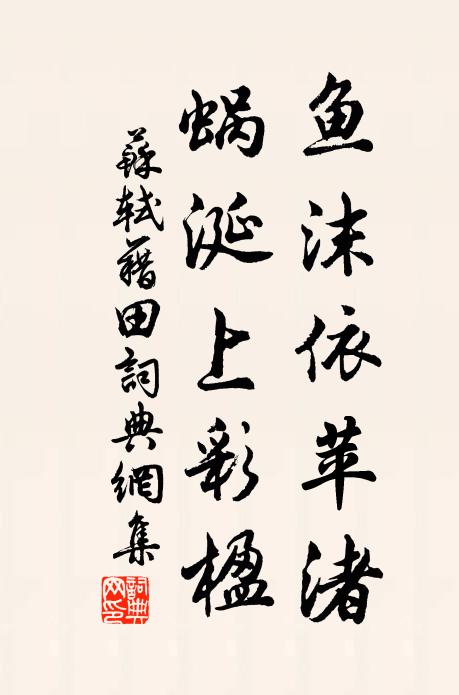 令君盛服臨致言,國因肆赦新改元 詩詞名句