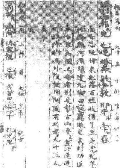 元隨傔人_元隨傔人介紹_歷史知識