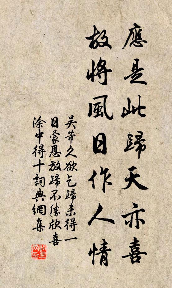 門闌如水波,永印此孤月 詩詞名句