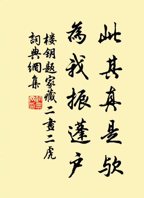 東海鬼水，枯沃鬼焦，神工鬼無處尋天鬼瓢 詩詞名句