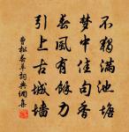 曹松詩詞全集_曹松古詩文大全