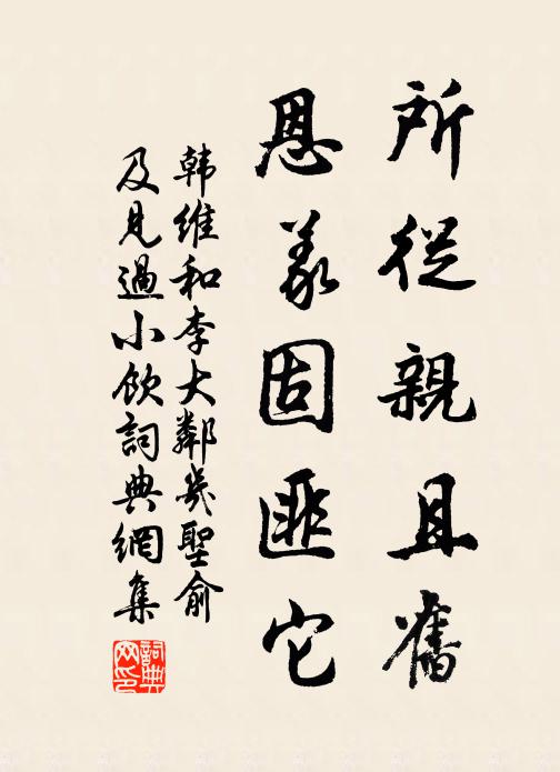 雲端微見老人屋,嘹亮歡聲起 詩詞名句