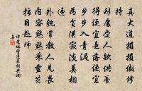 下山有作原文_下山有作的賞析_古詩文