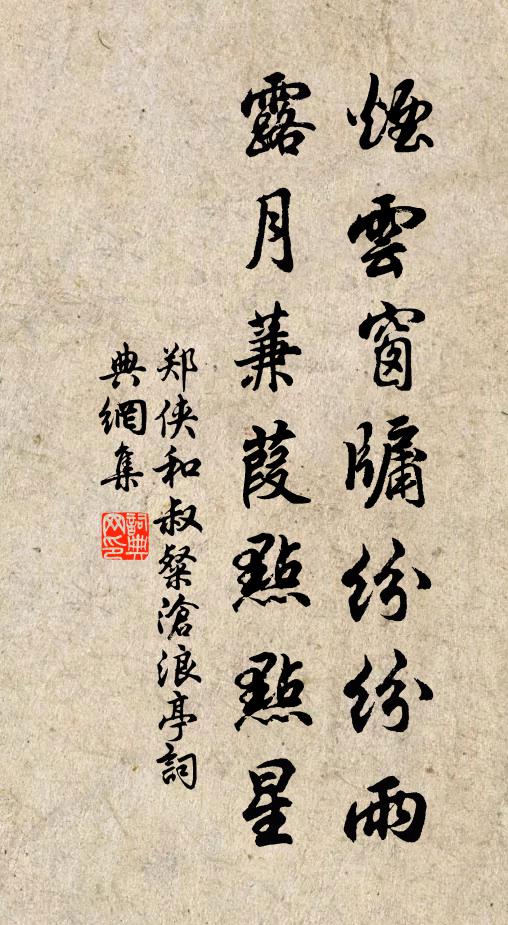 放鶴惜未到，飛鴻今尚橫 詩詞名句