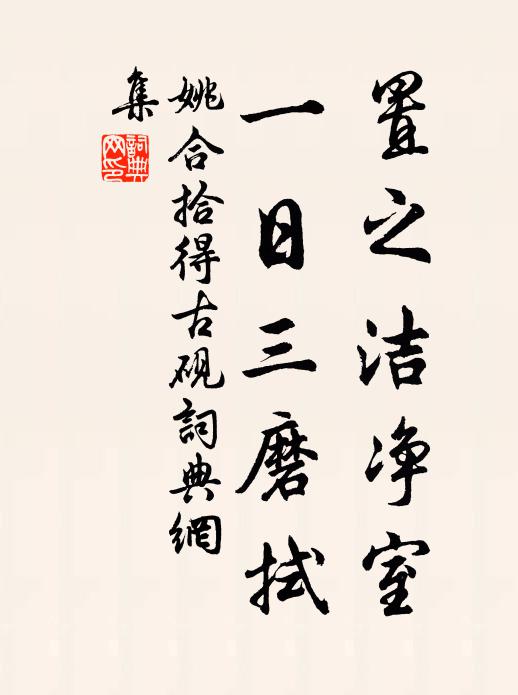 客程湖外遠,秋意雨中深 詩詞名句