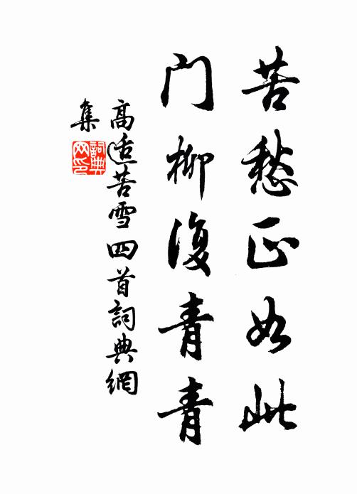 攬弓捷鳴鏑,長驅上南山 詩詞名句