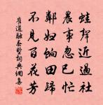 賀新郎(賀癯翁倅生曾孫)原文_賀新郎(賀癯翁倅生曾孫)的賞析_古詩文