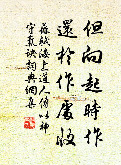 吳姬對酒歌千曲, 詩詞名句