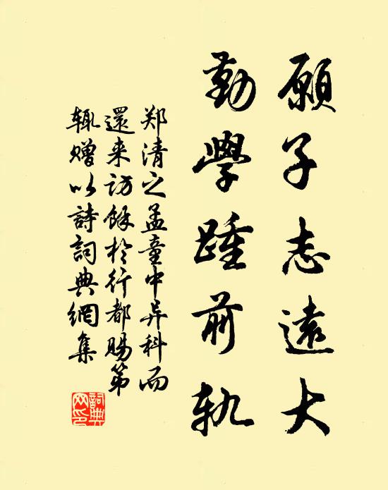 頂發千莖雪,跏趺一縷煙 詩詞名句