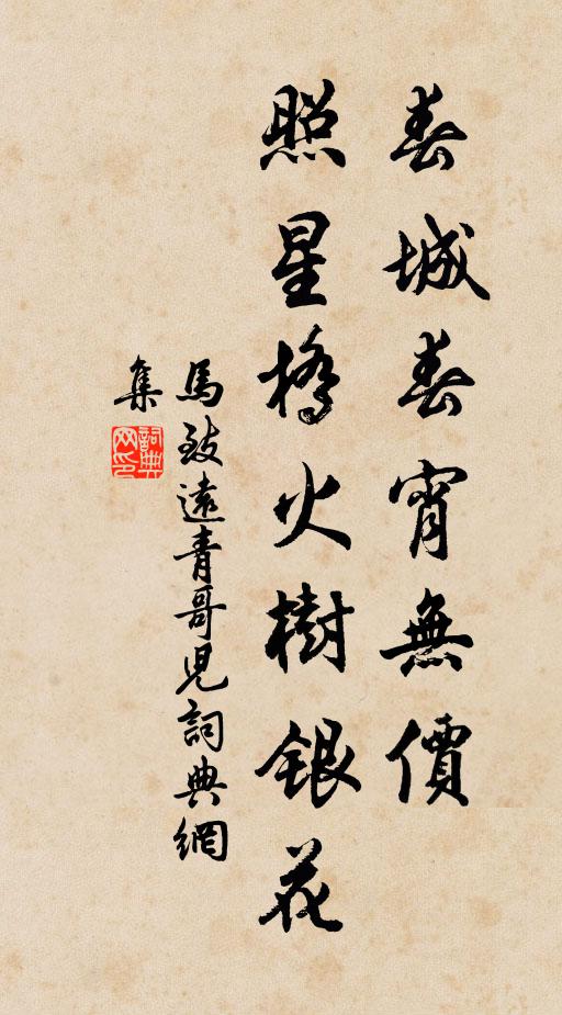 自公退食趣有餘,好古博雅耽文儒 詩詞名句