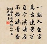 即事(一作天畔)原文_即事(一作天畔)的賞析_古詩文