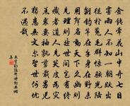 過人才氣更重瞳,慣與神騅立戰功 詩詞名句